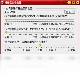��¼����v9.8 ���¼���������н�ͼ