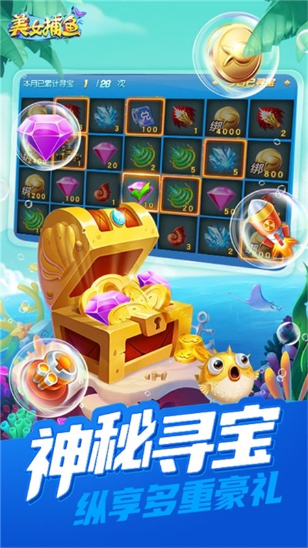 ͬ������Ů������Ϸ�ٷ������ͼ3
