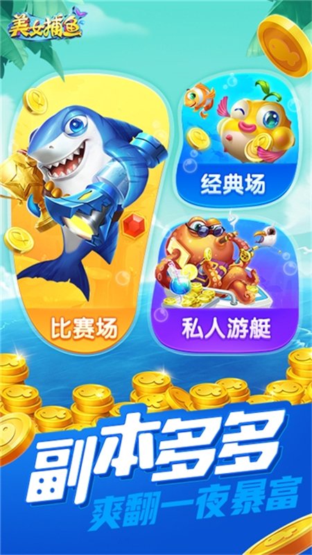 ͬ������Ů������Ϸ�ٷ������ͼ1