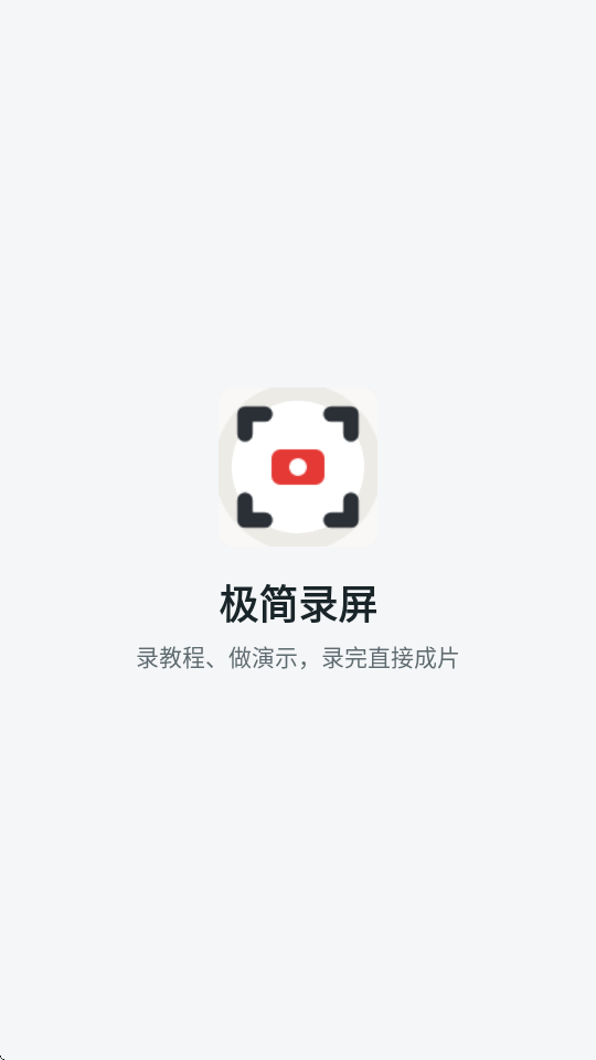����¼��app��������޹����ͼ5