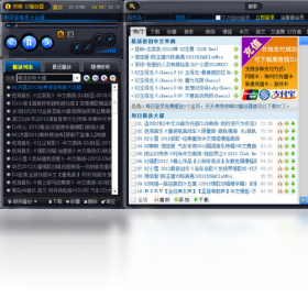 ����DJ������ ��Ƶ��ʽ ֧��