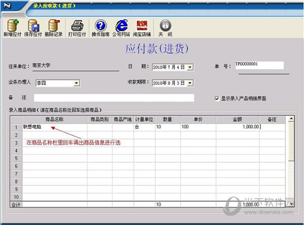 һ��ͨӦ��Ӧ���������� ��ӡ���˵� ��������