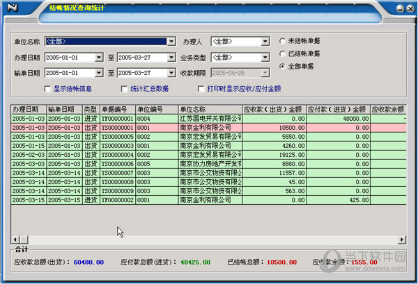 һ��ͨӦ��Ӧ���������� ���ܽ��� �����˿����