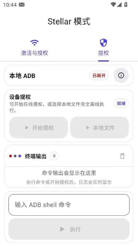 �º���Ȩ����app���ذ�װ���°汾��ͼ2