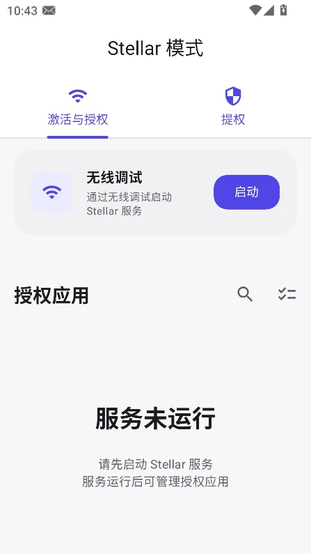 �º���Ȩ����app���ذ�װ���°汾��ͼ3
