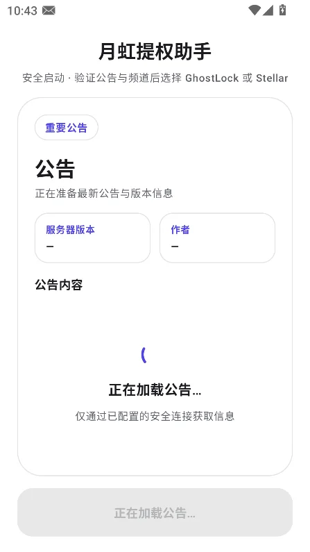 �º���Ȩ����app���ذ�װ���°汾��ͼ5