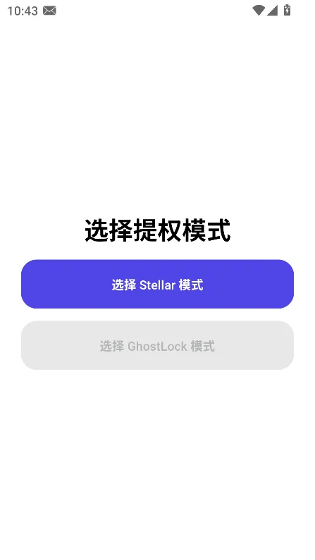 �º���Ȩ����app���ذ�װ���°汾��ͼ4