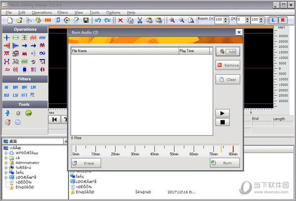 Music Editing Master רҵ��Ƶ�༭��������