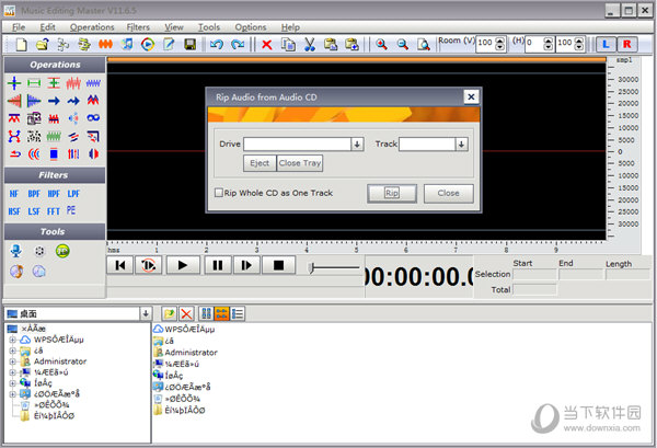 Music Editing Master ��Ƶ�޸�Ч����ʾ