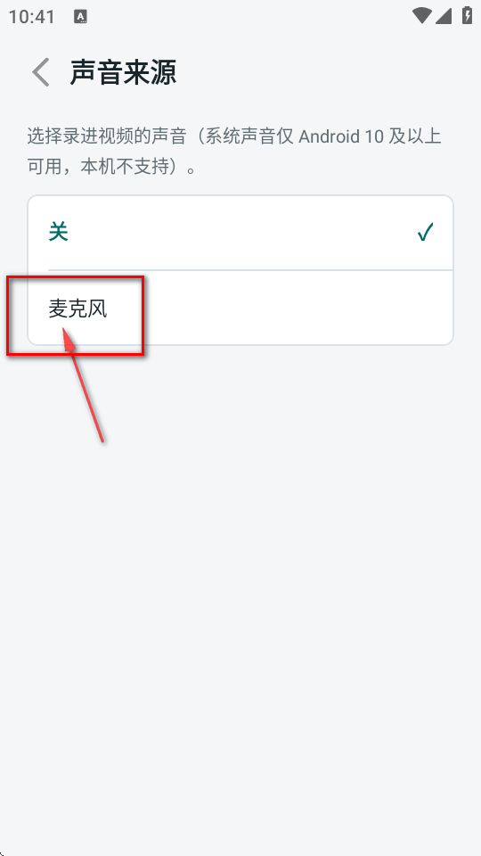 ����¼��app��������޹���