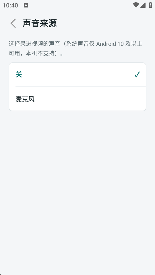 ����¼��app��������޹���