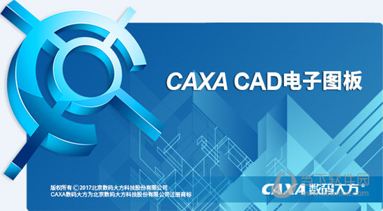 CAXA����ͼ��CAD �����Ż����ý̳�
