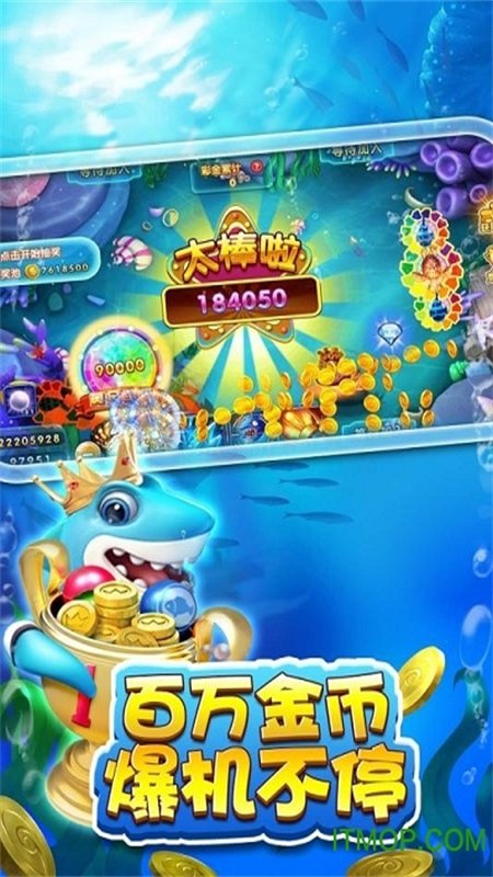 ����ֻ����㰲׿��������Ϸ����v10.2.44.8.0 ��׿�����н�ͼ