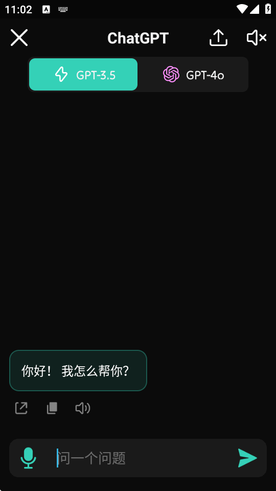 AI��������app���¸߼����ͼ2
