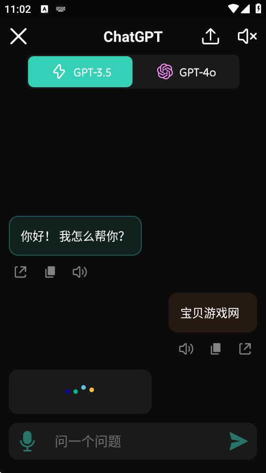 AI��������app���¸߼���