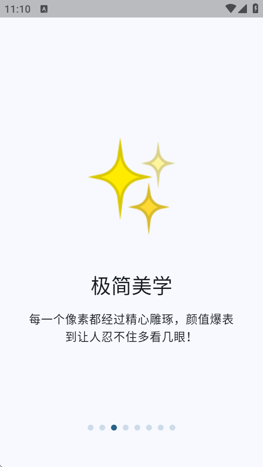 Snapmod���ǽ�ͼȥ������°��ͼ6