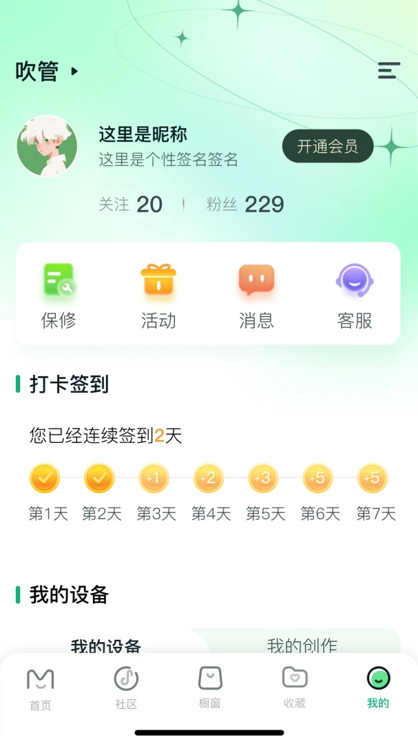 �������������ֻ����ͼ2
