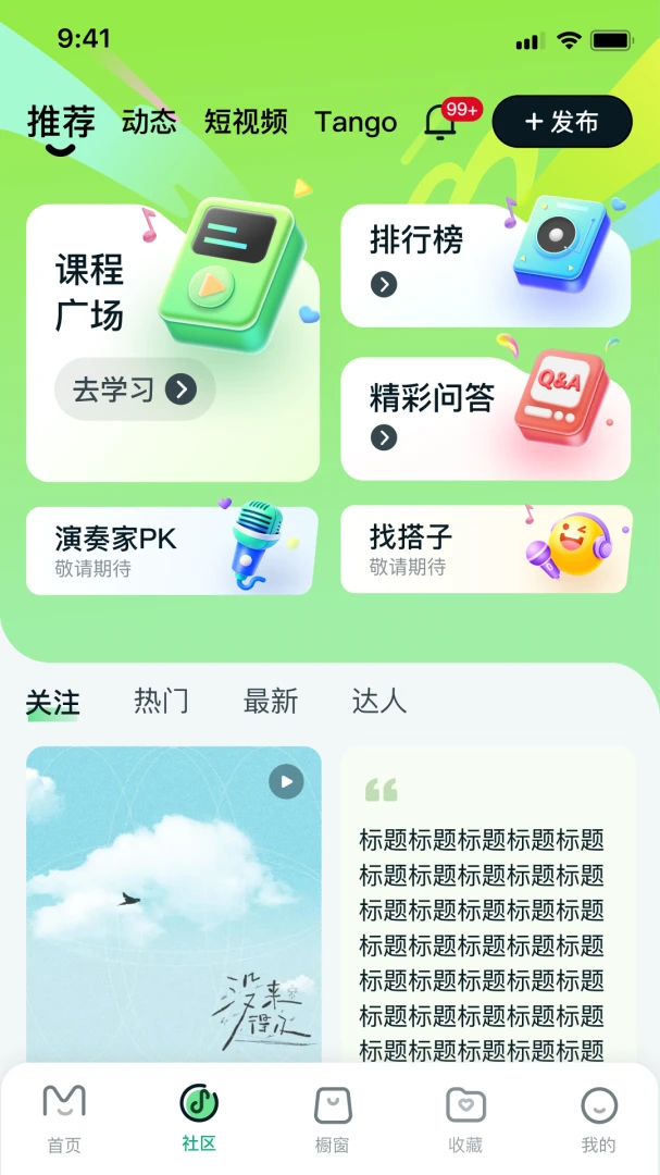 �������������ֻ����ͼ4