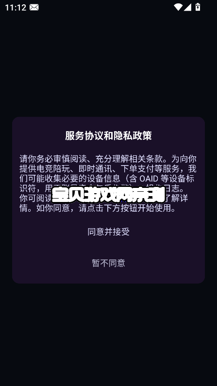 72�羺app�ٷ������ؽ�ͼ6