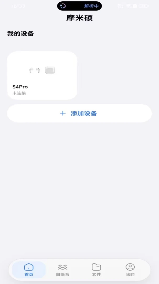 Ħ��˶1.0.0 �ٷ������н�ͼ