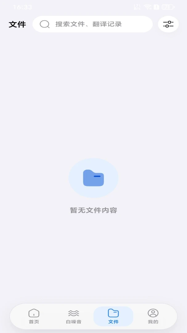 Ħ��˶1.0.0 �ٷ������н�ͼ