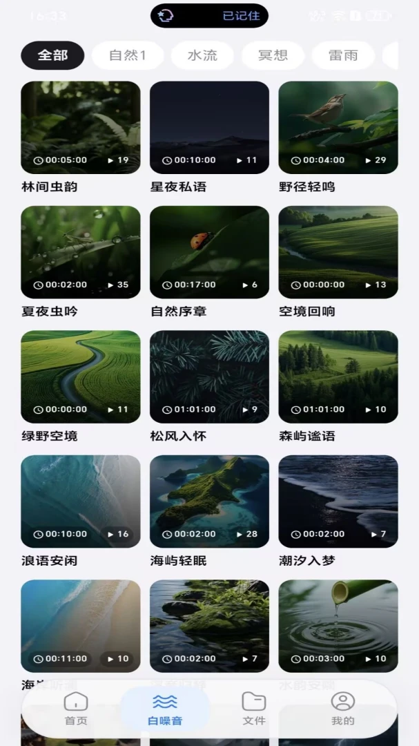 Ħ��˶1.0.0 �ٷ������н�ͼ