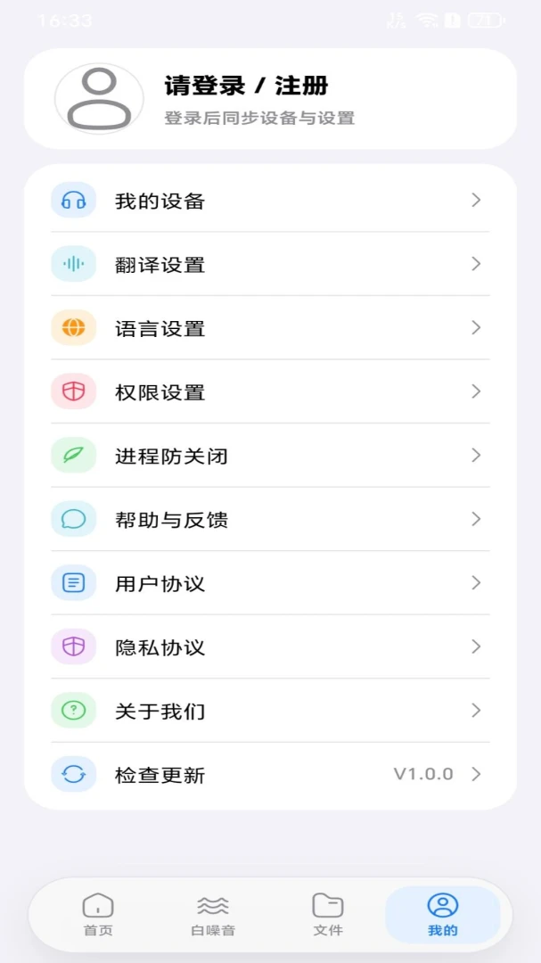 Ħ��˶1.0.0 �ٷ������н�ͼ