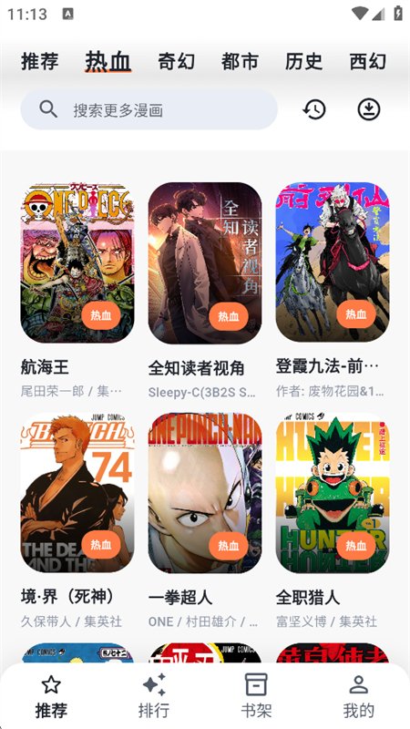 С������app����������°汾��ͼ2