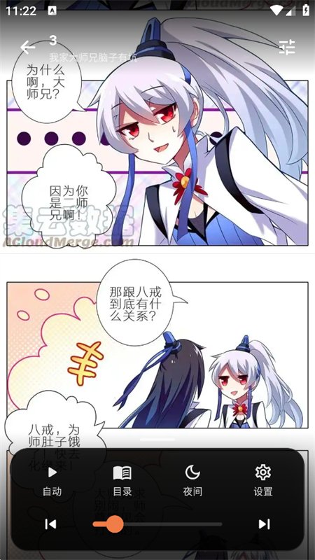 С������app����������°汾��ͼ12