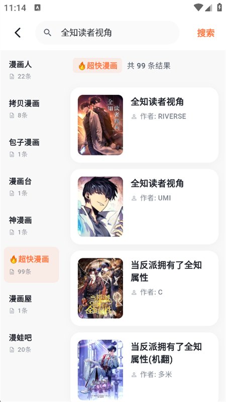 С������app����������°汾��ͼ3
