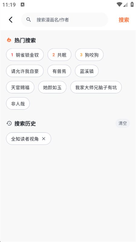 С������app����������°汾��ͼ8
