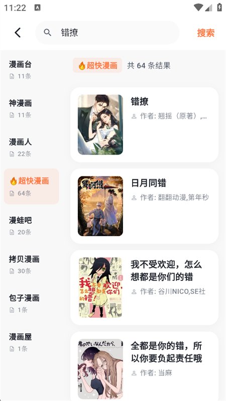 С������app����������°汾��ͼ13
