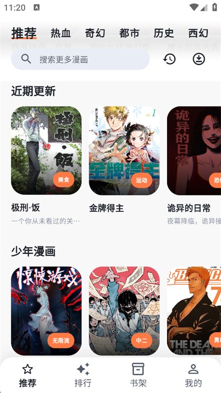 С������app����������°汾��ͼ9