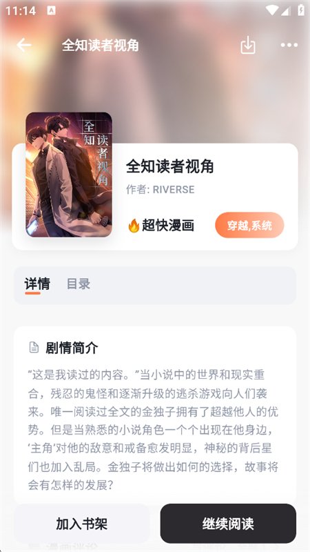 С������app����������°汾��ͼ4