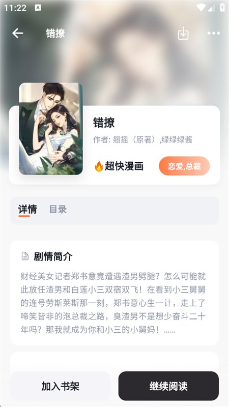 С������app����������°汾��ͼ14