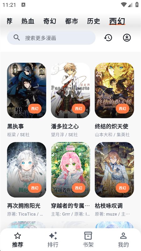 С������app����������°汾��ͼ10