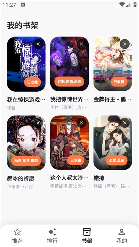 С������app����������°汾��ͼ16