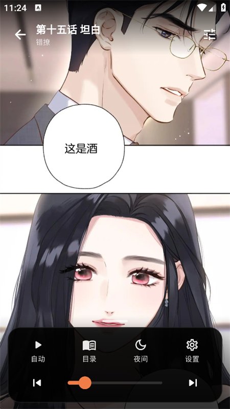 С������app����������°汾��ͼ15