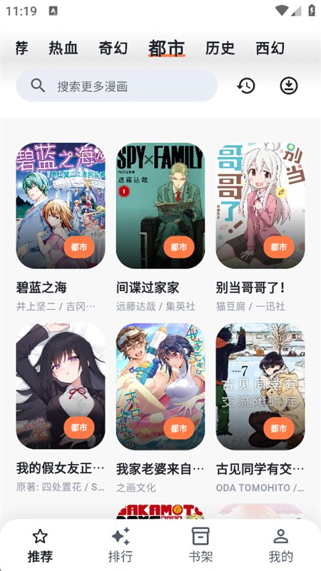 С������app����������°汾��ͼ6