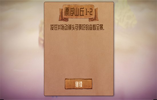 �����2(About Love and Hate 2)��Ϸ���°汾��ͼ4