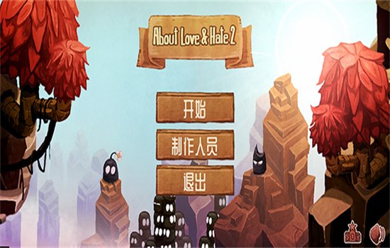 �����2(About Love and Hate 2)��Ϸ���°汾��ͼ0