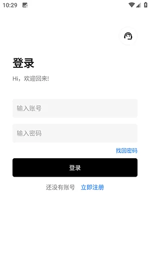 �⾳������app�ٷ��������°�v1.5.3��׿�����н�ͼ