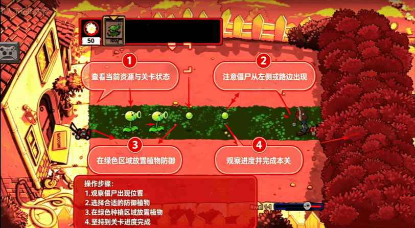 植物大战僵尸u53rdv都市传说版 植物大战僵尸u53rdv都市传说版