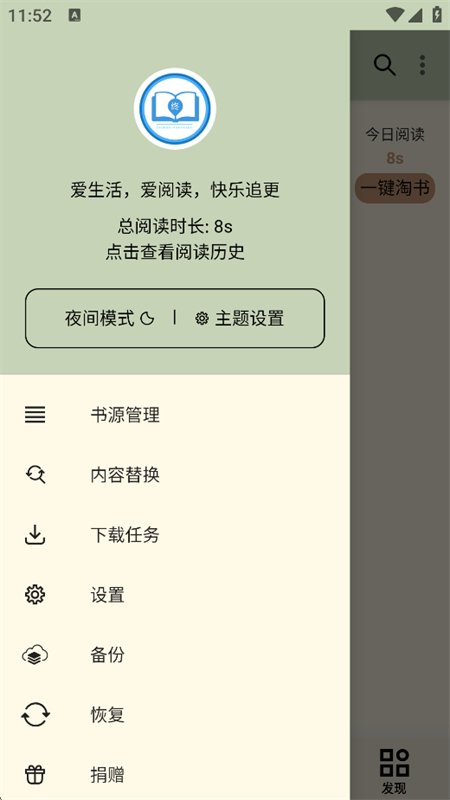 �յ㿴��С˵app��������ֻ����ͼ10