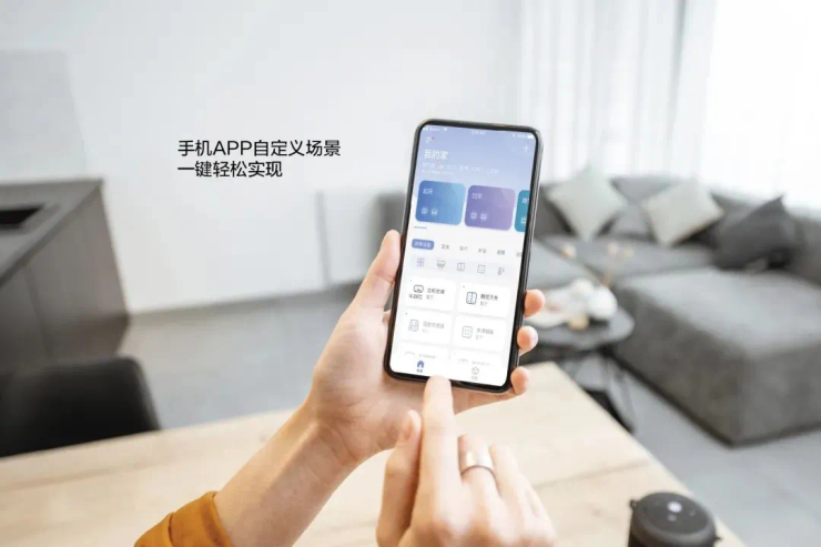 设备智慧管家