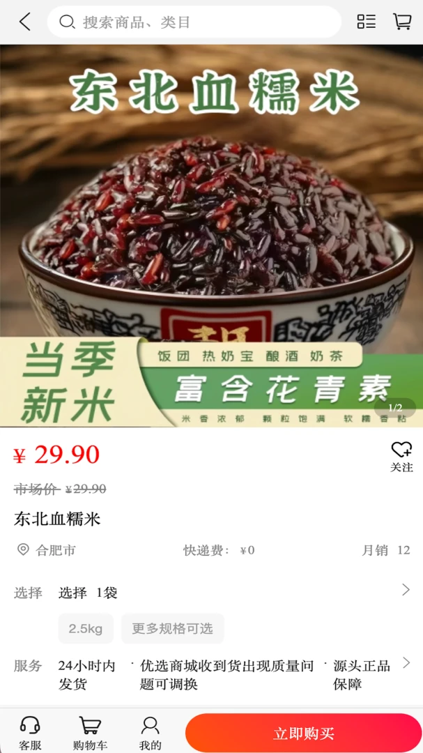 ������ѡ��ͼ2