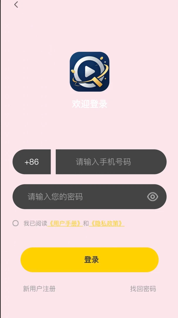 ���̻�1.2.5 ��Ѱ����н�ͼ
