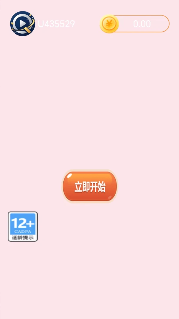 ���̻�1.2.5 ��Ѱ����н�ͼ
