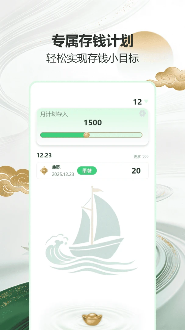 ˳��˳ˮ��ͼ2