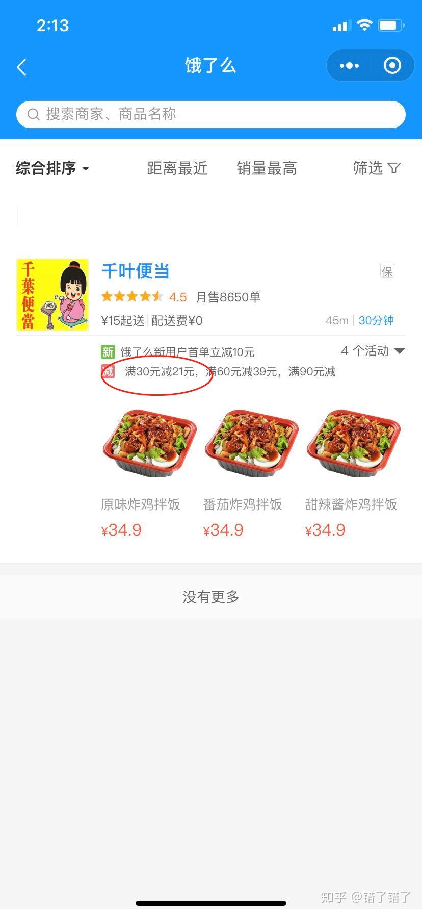 ����������ʡǮ